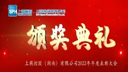 征程万里阔，砥砺再前行