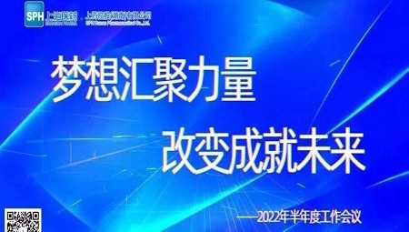 梦想汇聚力量 改变成就未来