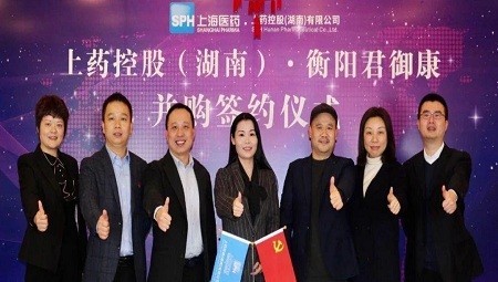 融合共创| 星空(中国)并购 湖南君御康医药有限责任公司
