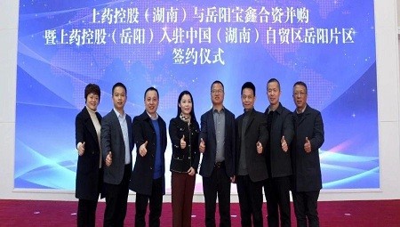 融合共创|星空(中国) 并购岳阳市宝鑫医药有限公司