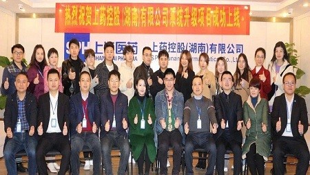 星空(中国)ERP系统升级项目圆满成功！
