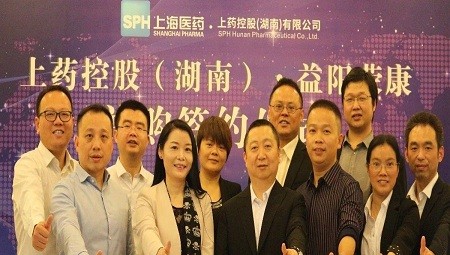 融合共创| 星空(中国)并购益阳荣康医药有限责任公司