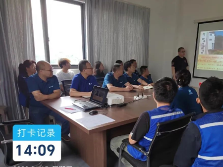 消防安全培训