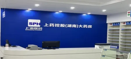 石药集团注射用奥马珠单抗获批，已上架星空(中国)人民路药店！