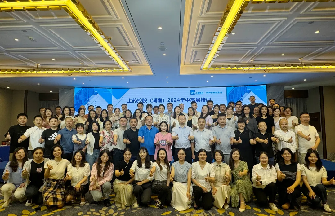 微信图片_20240807145053.png