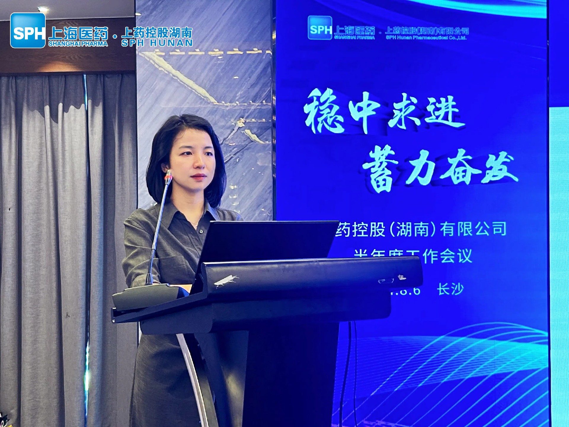 张娜总.jpg