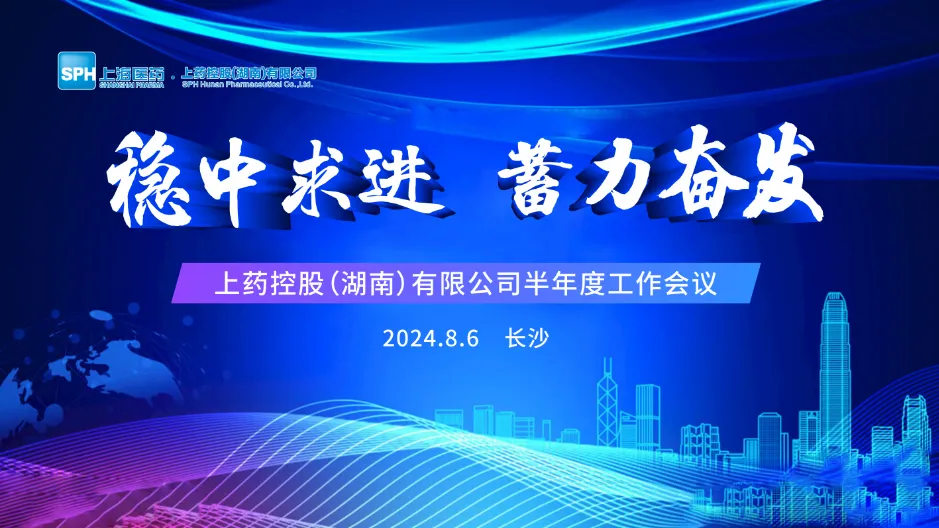 微信图片_20240807152424.png
